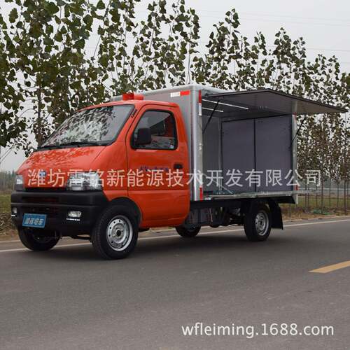 电动四轮货车电动货车电动集装箱车四轮电动货车集装箱车