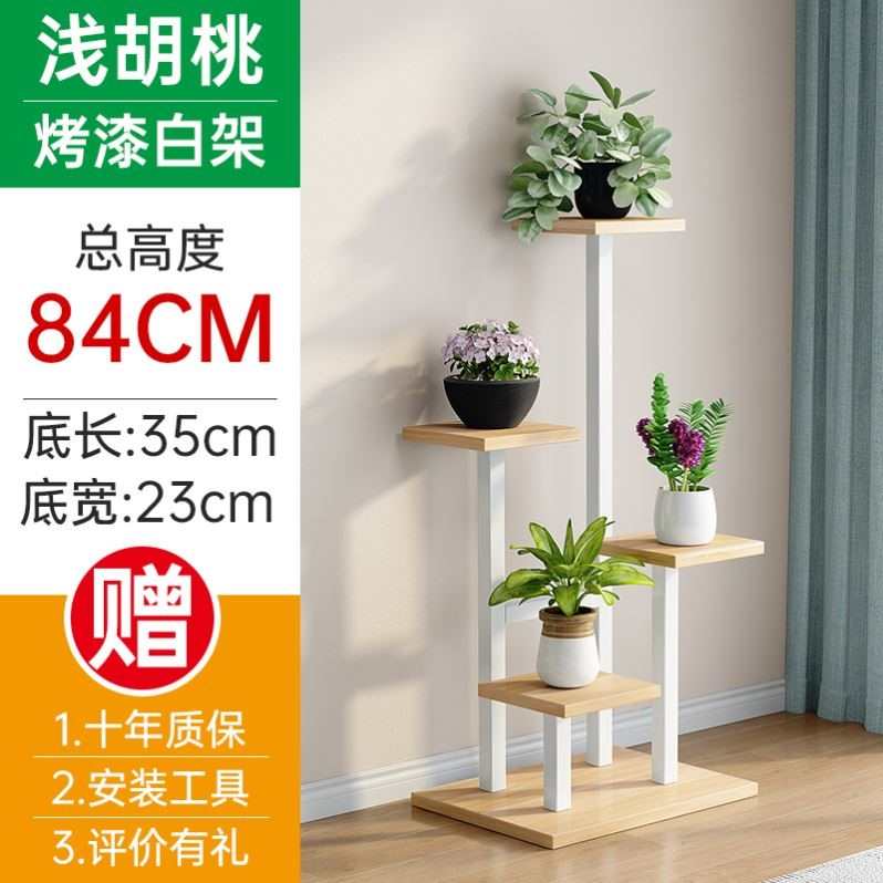 花盆架客厅落地阳台铁艺绿萝多肉室内家用带轮可移动花架子置物架