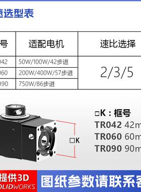 【厂家直销】TR-H换向器 2/3/5比自动化设备专用精密孔输出转角器