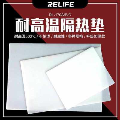 白色耐高温隔热垫 手机维修工作台隔热垫 硅胶隔热桌垫 防静电垫