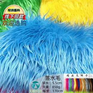 3/6/9CM洗水毛滚束毛假毛发头发毛长毛绒棉花娃娃头发落水毛面料