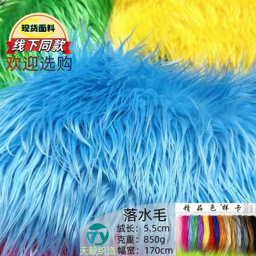 头头发毛毛落水娃娃面料/69cm3长毛绒毛毛发水滚棉花假/发毛洗束