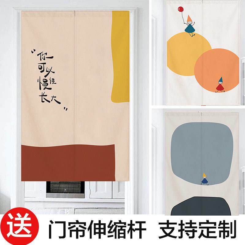 童趣门帘小孩子童房隔断窗防尘帘幼儿园孩子趣味艺术半帘子免打孔