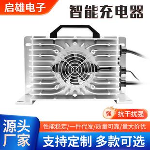 2000W72V25A磷酸铁锂充电48V车载便携式防水级电池充电器厂家供应