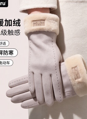 手套女士冬季骑行电动车骑车保暖