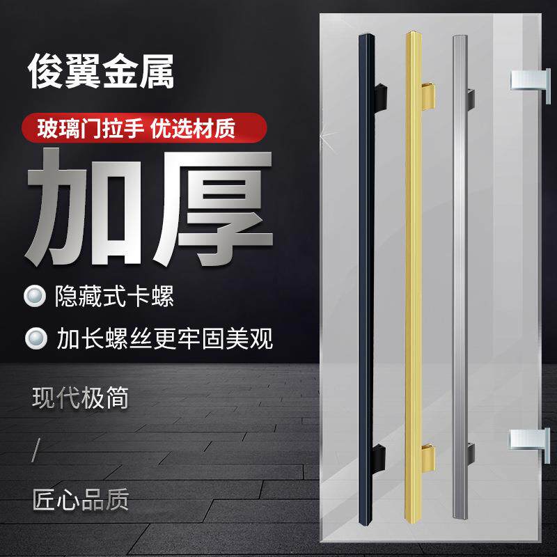 铝合金拉手现代简约加厚玻璃门把手圆棒加长大门拉手玻璃门拉手