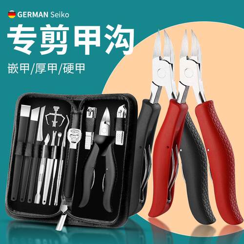 指甲剪刀甲沟专用指甲刀指甲钳子甲沟尖嘴鹰嘴钳修脚家用工具套装