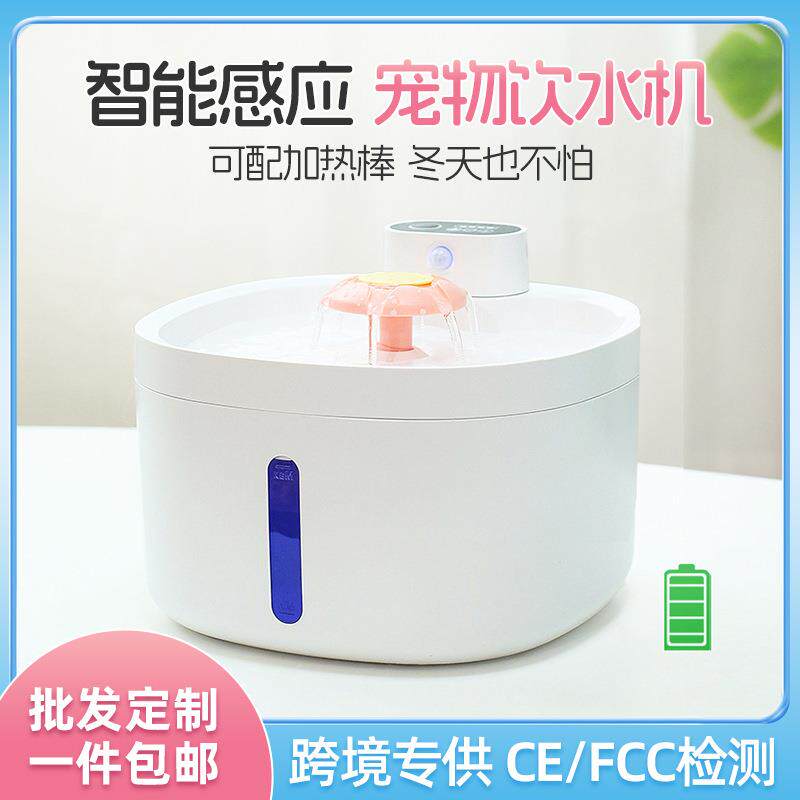 宠物智能饮水机恒温感应出水猫咪自动不插电猫水碗宠物狗恒温饮水