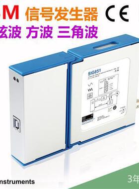 LOTO PC信号发生器 SIG851 13MHz