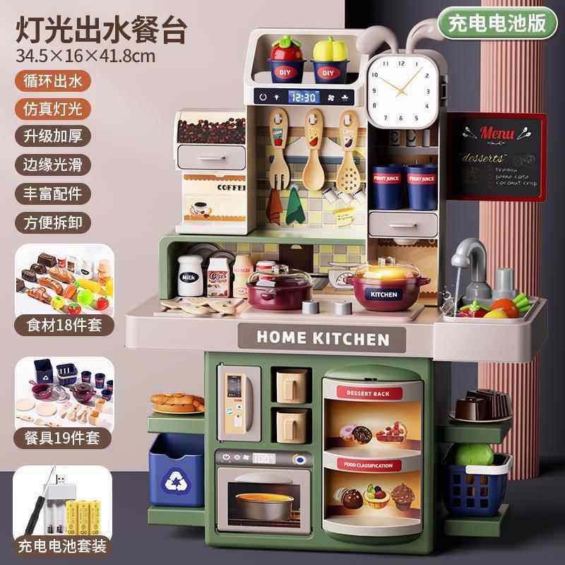 儿童厨房玩具扮家家酒女孩蔬菜彷真做饭厨具套组宝宝3到6岁网红男