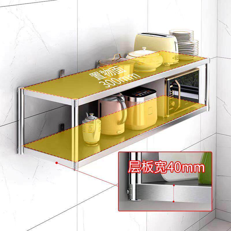 不锈钢挂墙置物架加厚壁挂式收纳多层饭店微波炉厨房调料上墙墙架