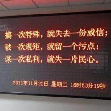 赣州P10半户外LED显示屏,P10黄字显示屏,LED走字屏,LED黄色电子屏