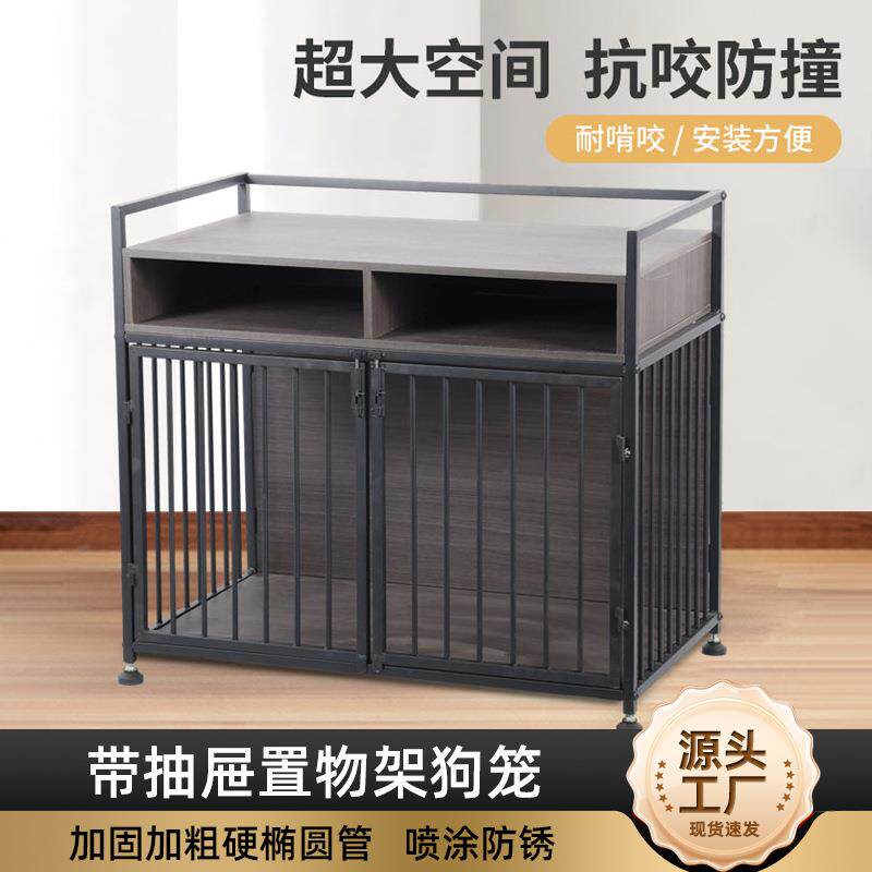 家具装饰宠物笼置物抽屉柜式家用狗笼铁架木质猫狗窝加粗耐咬