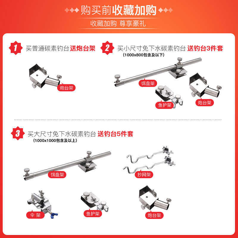 镂空钓台手摇碳素折叠平台碳纤维大钓台配件加厚升降台两用垂钓,户外/登山/野营/旅行用品,钓鱼椅、凳,淘宝优惠券,粉丝福利购,淘宝优惠卷