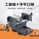 重十字型口钳334双向移动台精密钻台钳铣平床重型台虎钳夹具工作