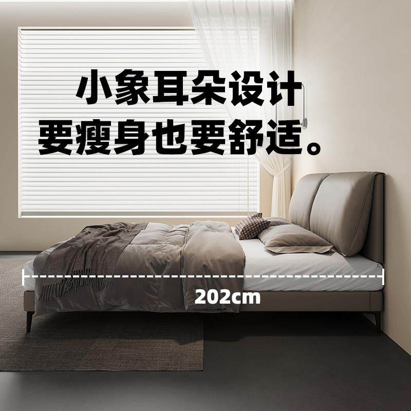 小象耳朵头真皮床现代简约极简皮艺床次卧双人床小户型超省空间床