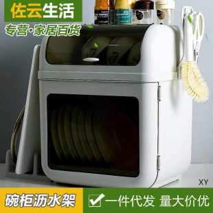 碗箱碟盘沥水置物架双层碗柜 碗筷收纳盒家用厨房碗架带盖放餐具装