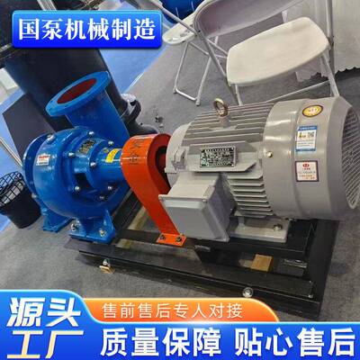厂家生产农田灌溉污水泵卧式蜗壳泵300HW-5型大流量混流泵