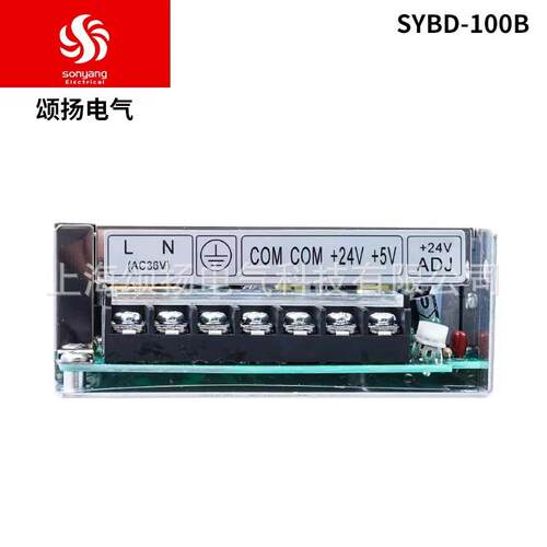 上海颂扬非标SYBD-100B输入AC36V输出DC24V5V双组输出 开关电源