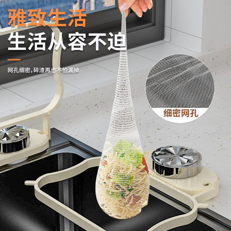 过滤网吸盘沥水沥水水槽过滤网