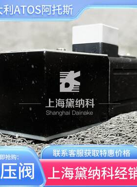阿托斯RZMO-A-010/315+E-MI-AS-IR-01H/I比例阀+放大器 压铸机