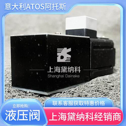 阿托斯RZMO-A-010/315+E-MI-AS-IR-01H/I比例阀+放大器 压铸机