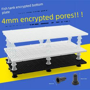 加密鱼缸格栅板隔离板龟缸底过滤板水 陆缸过滤材料景观隔离板海