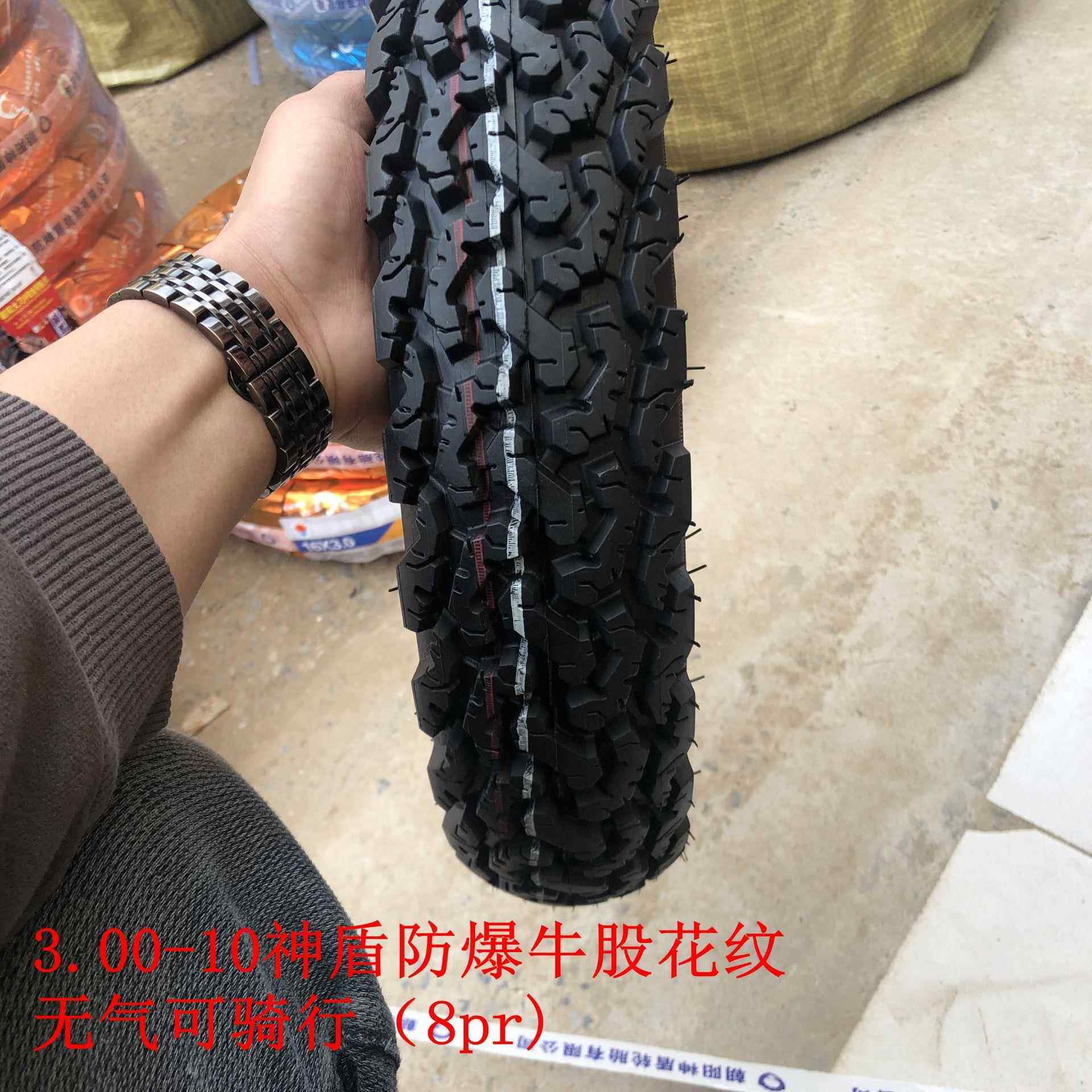 直销新款神盾轮胎有限公司大力神魔兽缺气可用防爆型胎真空胎加厚