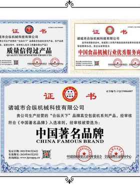 厂家粽子连续AJY玉滚动式真空包装机 米动滚式空真包装机包装封口