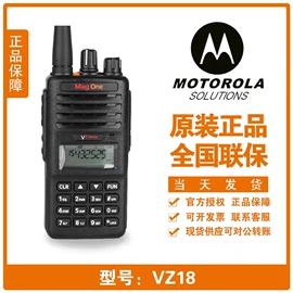 摩托罗拉VZ18对讲机V318V168VZ10VZ12VZD131V308V8V358大功率民用