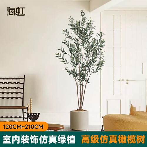 哇噢包邮仿真橄榄树盆栽家居客厅室内软装落地大型橱窗装饰假树