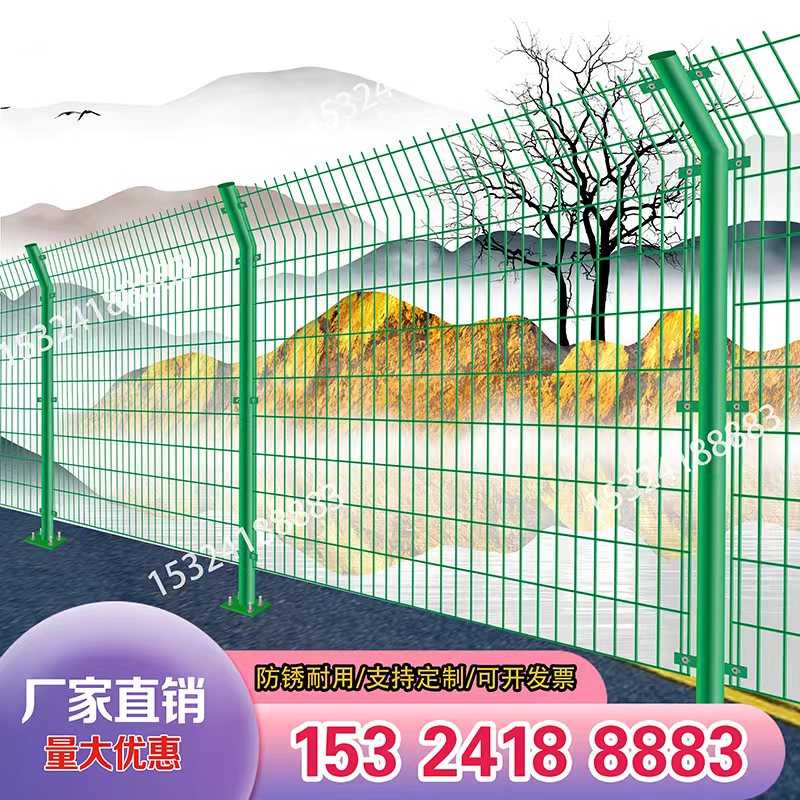 高速公路护栏网铁丝网围栏围墙防护双边丝护栏果园鱼塘框架防护网