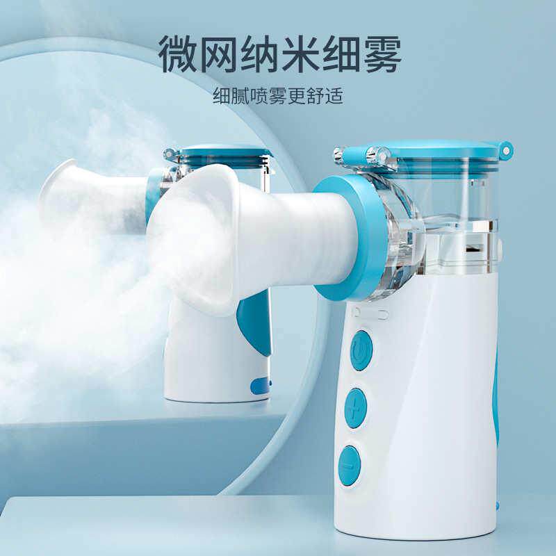 润眼仪充电款家用雾化仪蓝光纳米喷雾器蒸汽眼罩润眼眼干涩补水仪