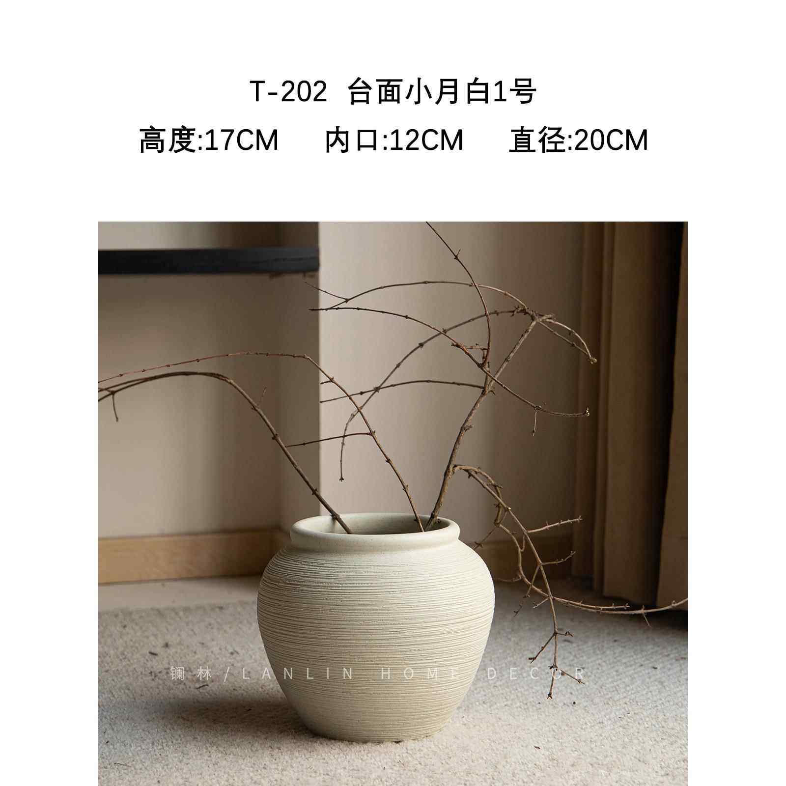 正品镧林落地寂陶瓷摆大花瓶客厅插干花简约装饰侘白色米粗陶罐客