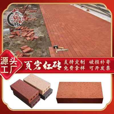 红砖煤矸石陶土页岩砖烧结砖六面光红砖清水墙砖