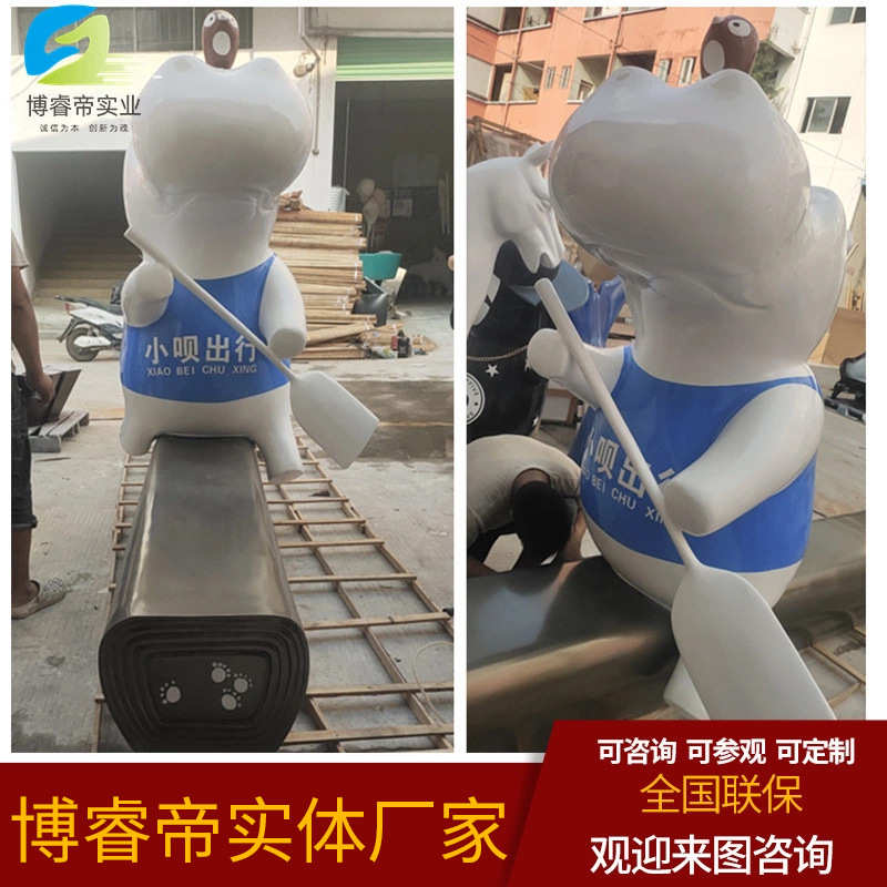 玻璃钢休闲座椅商业街户外广场售楼部雕塑摆件励志河马划船桨坐凳