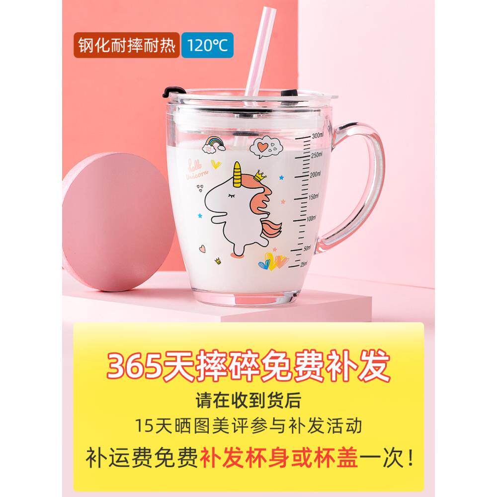 牛奶杯儿童刻度防玻璃3岁以上大宝宝儿童早餐带吸管喝奶可加热2摔