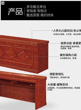 Z-001会议主席形培训室桌椅方油漆桌子发言台长条台形报桌告厅桌