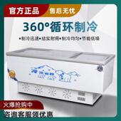 冰箱雪柜冷卧式 水 冰柜商用大平容冷冻展示柜面藏展示量柜无品牌