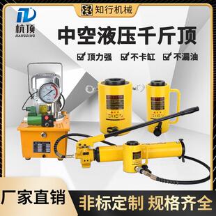 中空液压千斤顶电动分体式 双油路千斤顶RCH20T0T60T100T液压油缸