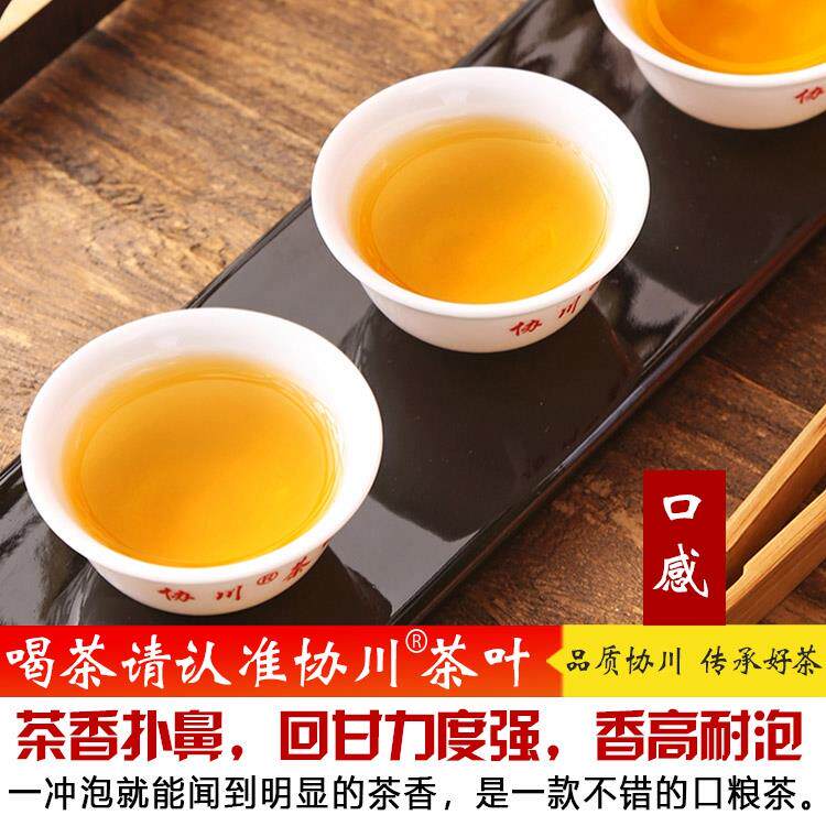 【买1送1】鸭屎香凤凰单丛茶单枞茶单丛单枞凤凰茶乌龙茶香茶柠檬