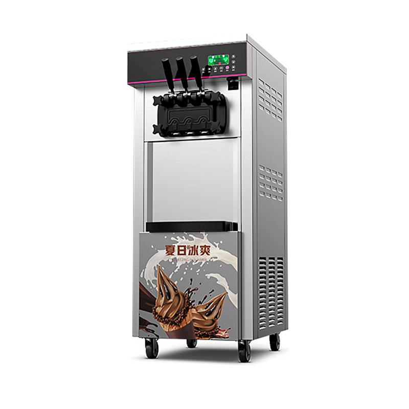 冰淇淋机立式商用智能全自动一键清洗蜜雪冰城冰激凌机器设备