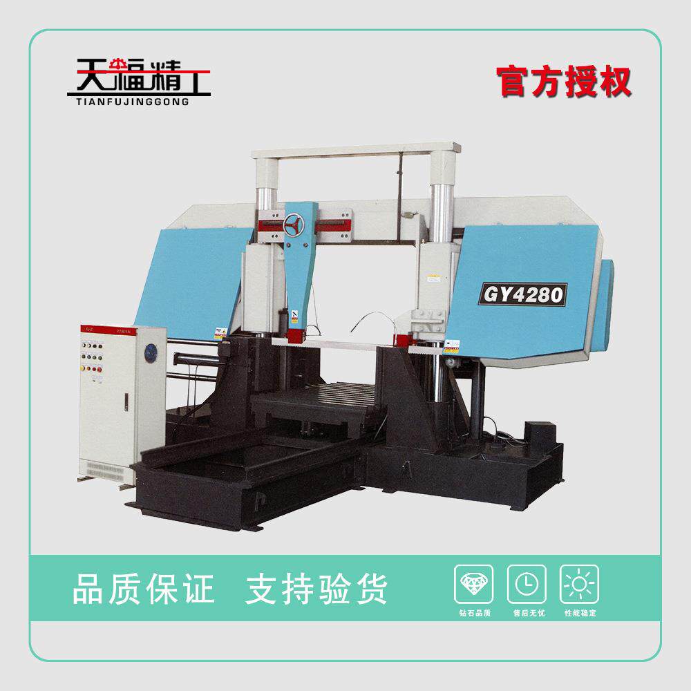 带锯床GY4280大型龙门带锯床大型龙门锯床线规升降加强钳口高精度