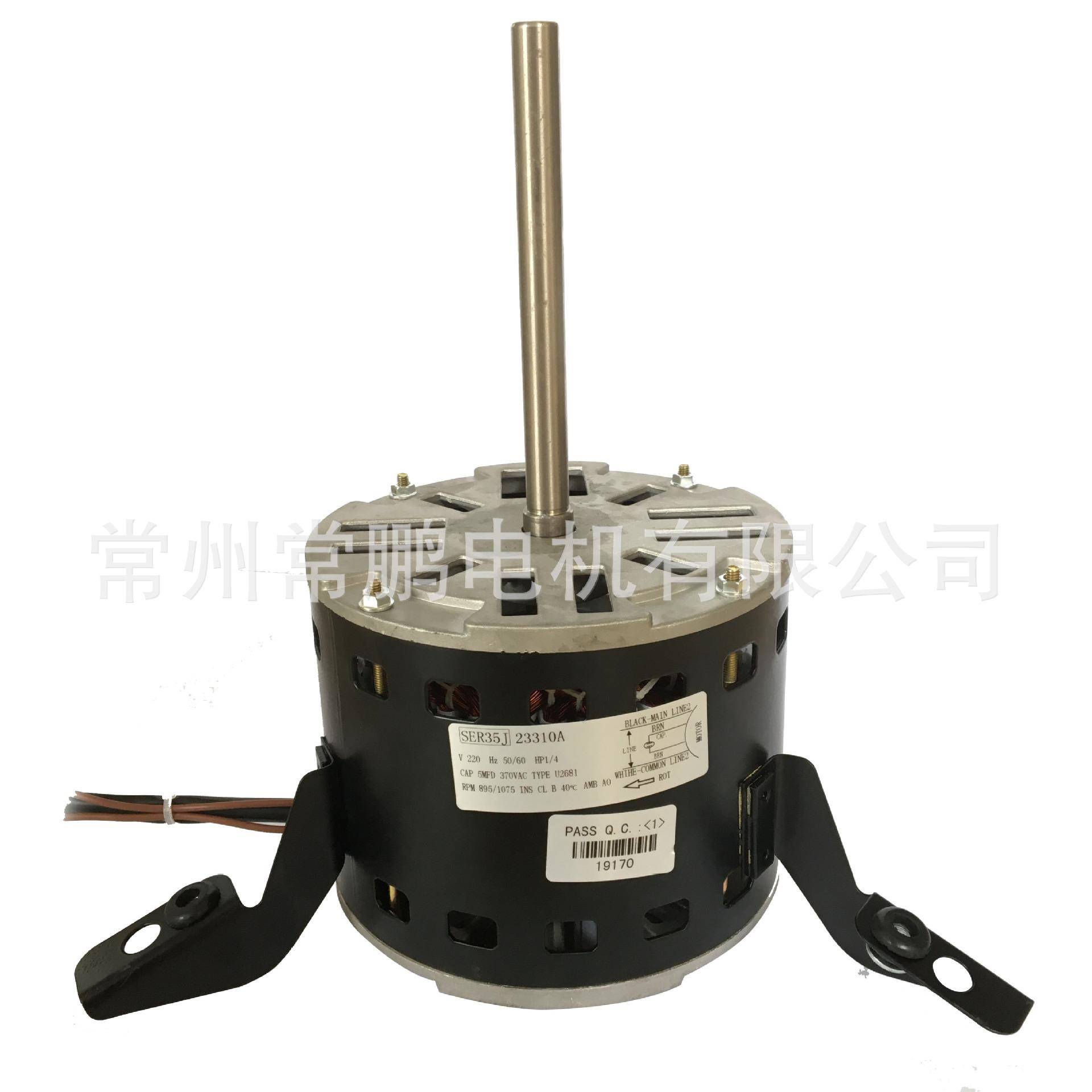 厂家1/4HP静音降噪电机水空调冷风机电机SER35J23310A