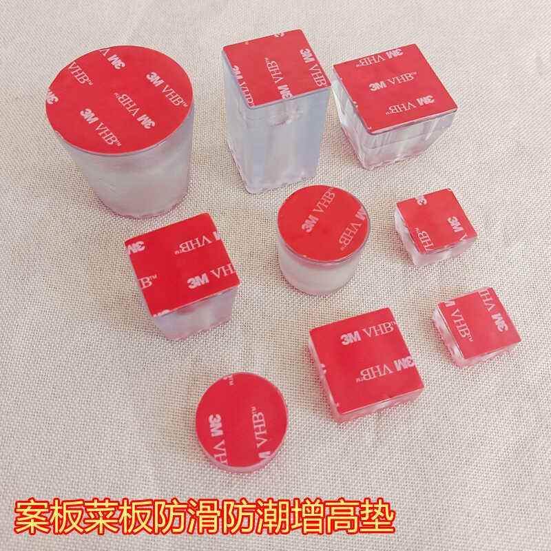 家俱茶几桌脚垫橡胶耐磨静音凳腿套沙发椅子保护防滑脚电视柜增高