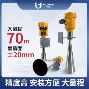 26G雷达水位计 智能型雷达厂家直供 高频雷达水位计