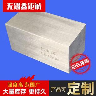 07Cr15Ni7Mo2Al硬化不锈钢方棒07Cr15Ni7Mo2Al硬化不锈钢六角棒