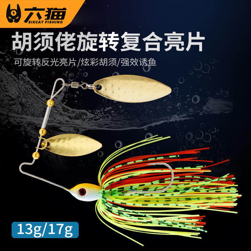 JIG胡须复合路亚渔具鱼饵绑钩器