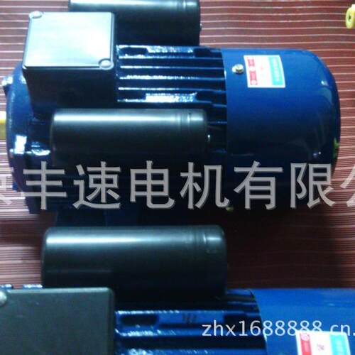 电机厂家 供应 YL90L-4 1.5KW 单项电容起动异步电动机 电机