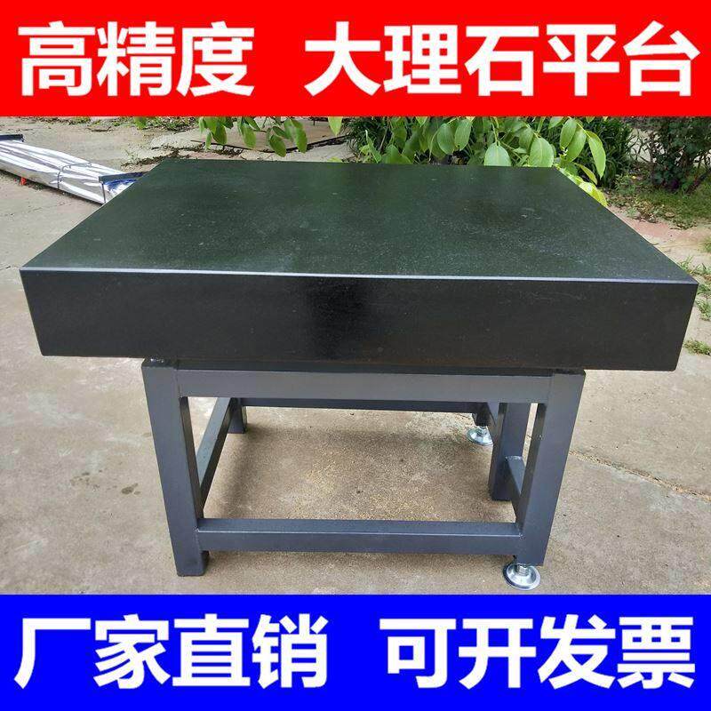 高精度大理石平台工作台面0级00级检测量检验平板花岗石机械构件